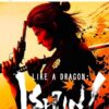 LIKE A DRAGON ISHIN PS5