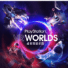 VR Worlds PS5